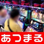 play pokies for real money On the other hand, the governor of the Bank of Japan has made it clear that he will continue to stick to zero interest rates